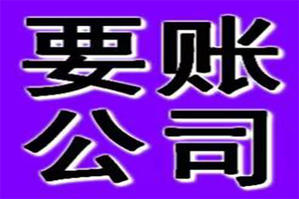 成功追回200万商业借款